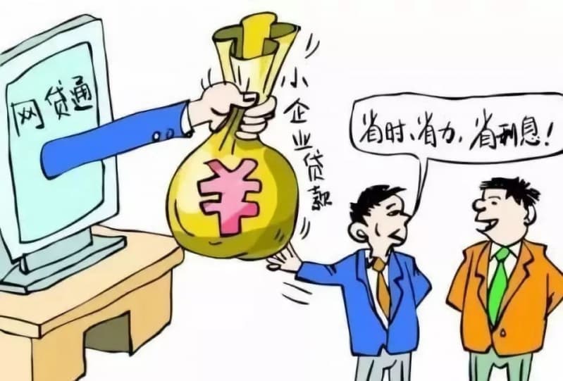[昆明私人借钱]昆明市个人无抵押小额贷款条件？个人无抵押小额贷款注意事项？