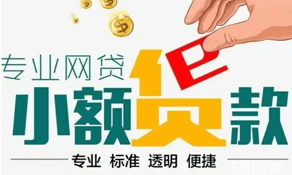 [昆明空放公司]三个步骤 让贷款变轻松