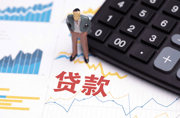 [昆明短期借钱周转]2020年4月中国房贷市场报告